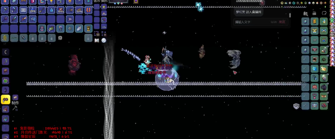 怎样获得泰拉瑞亚复仇者徽章比较快 怎样获得泰拉瑞亚复仇者徽章比较快