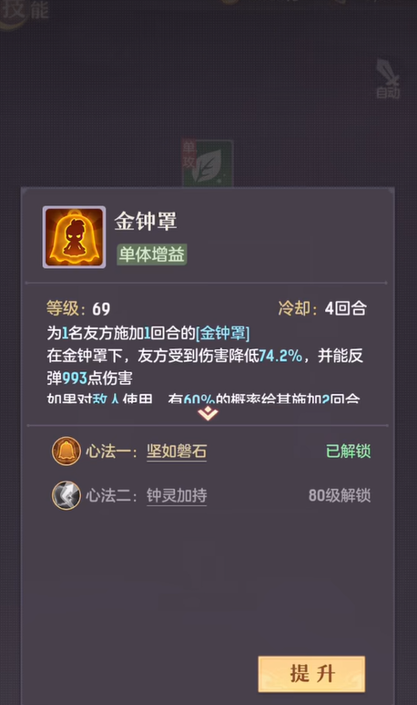 长安幻想中有没有不可错过的隐藏奇遇任务