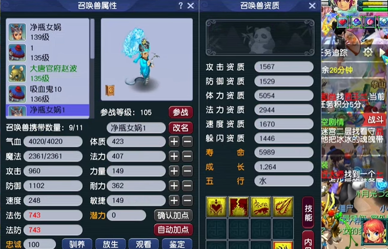 梦幻西游69哪个职业能赚大钱