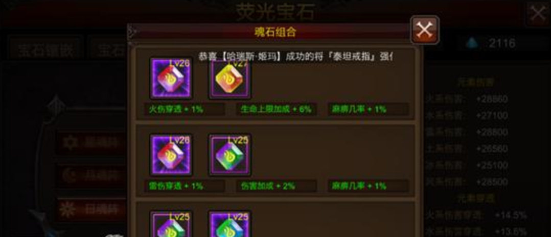 全民奇迹4转主线任务需要多长时间完成 全民奇迹4转主线任务需要多长时间完成