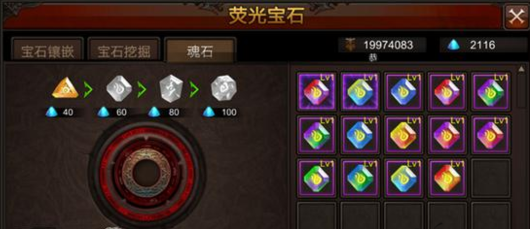 全民奇迹4转主线任务需要多长时间完成 全民奇迹4转主线任务需要多长时间完成