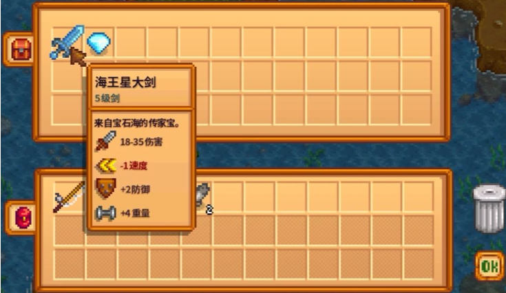 星露谷物语中有裙子的制作指南吗 星露谷物语中有裙子的制作指南吗