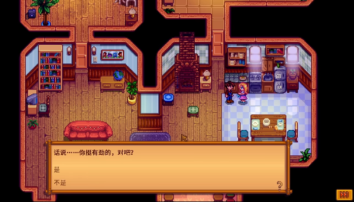 星露谷物语种植哪些作物最有潜力