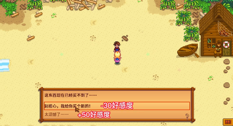 星露谷物语种植哪些作物最有潜力