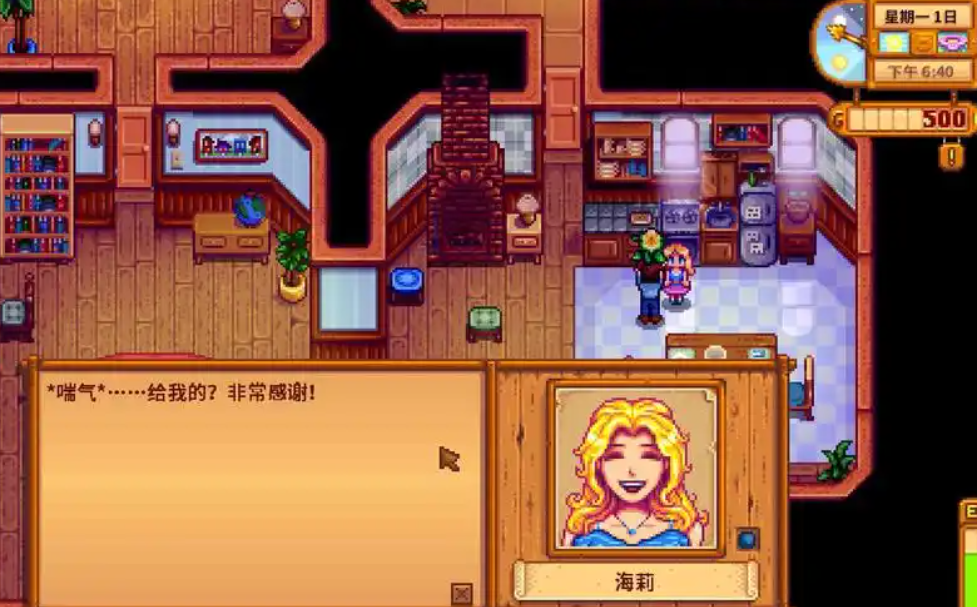 星露谷物语种植哪些作物最有潜力