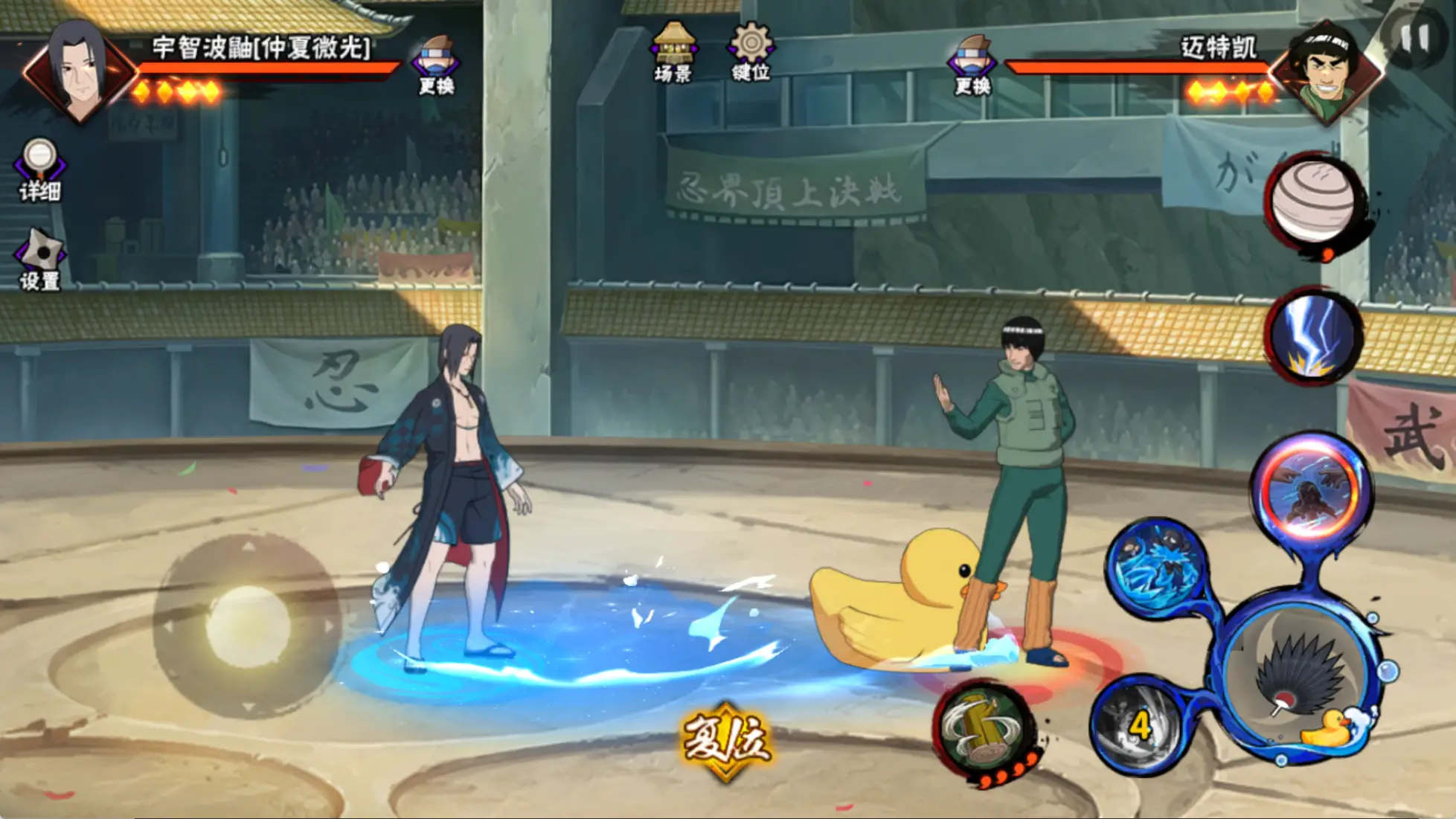 火影忍者手游天梯赛怎样增加连胜 火影忍者手游天梯赛怎样增加连胜