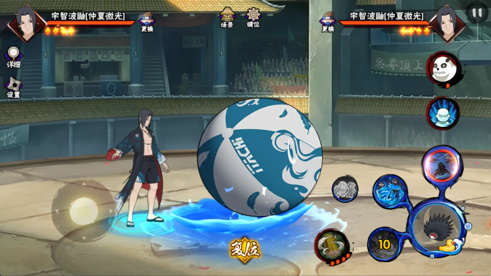 火影忍者手游天梯赛怎样增加连胜 火影忍者手游天梯赛怎样增加连胜