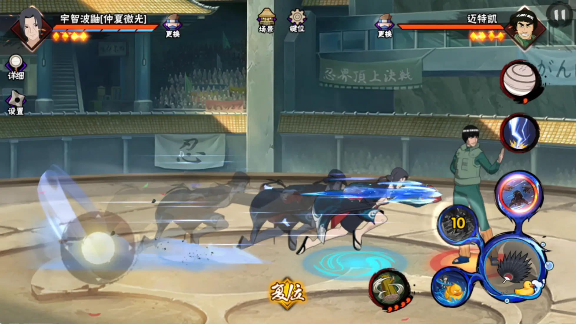 火影忍者手游天梯赛怎样增加连胜 火影忍者手游天梯赛怎样增加连胜