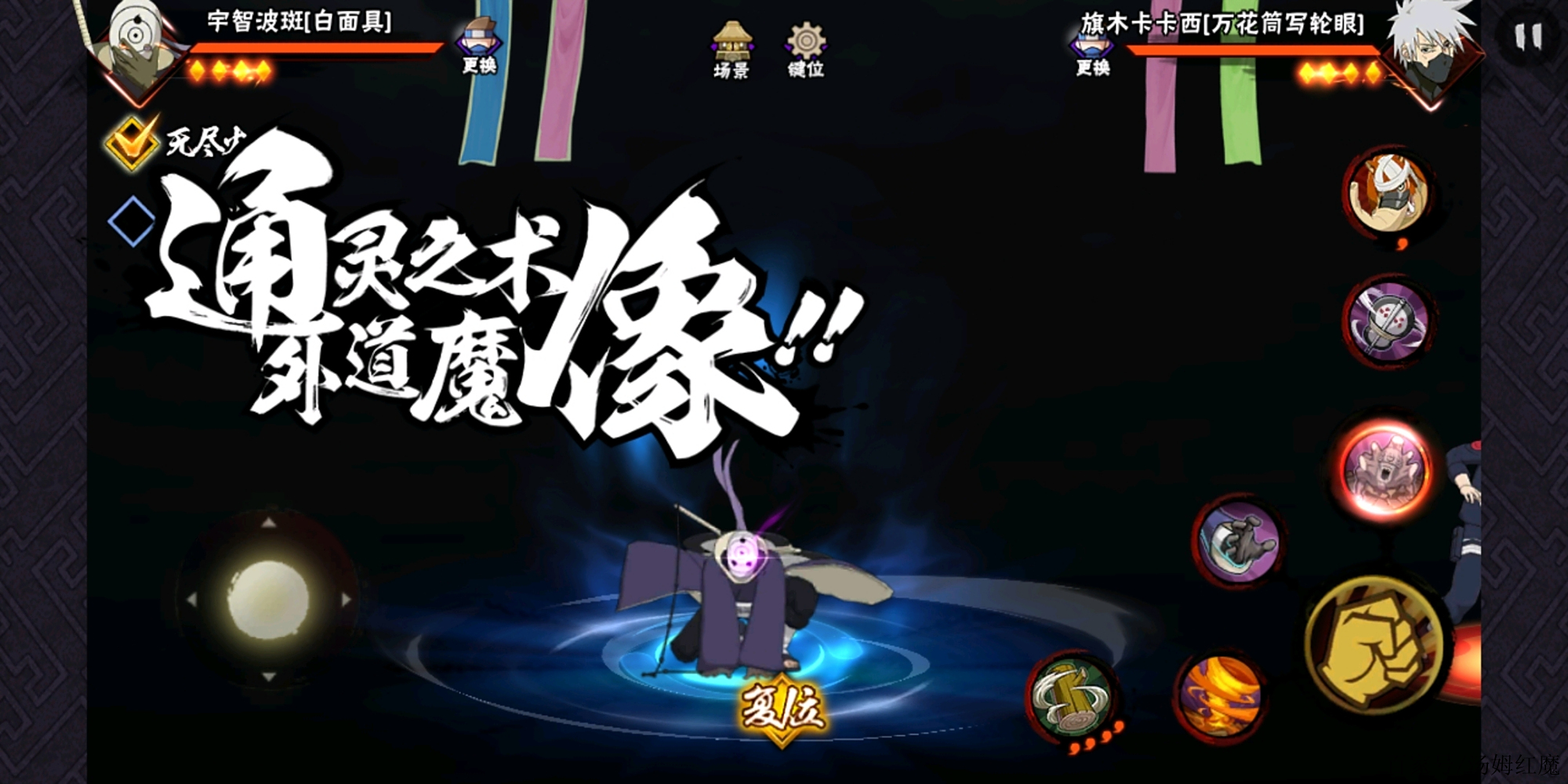 火影忍者手游新手应该如何获取熊猫角色