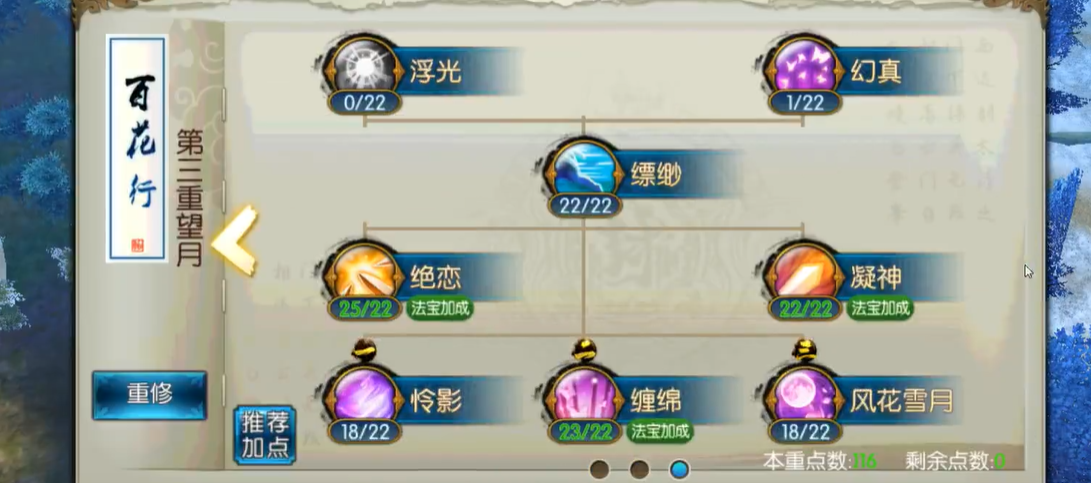 诛仙手游答题玩法会增加游戏乐趣吗