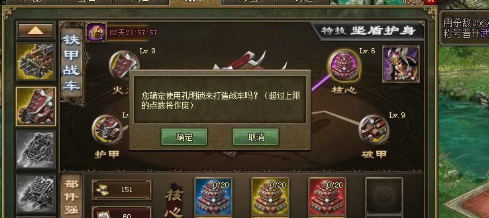 攻城掠地灵龟和霸下之间的能力差异