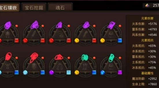 如何在全民奇迹一转后迅速升级