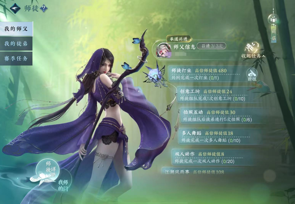 逆水寒手游中的新手角色如何迅速提升实力