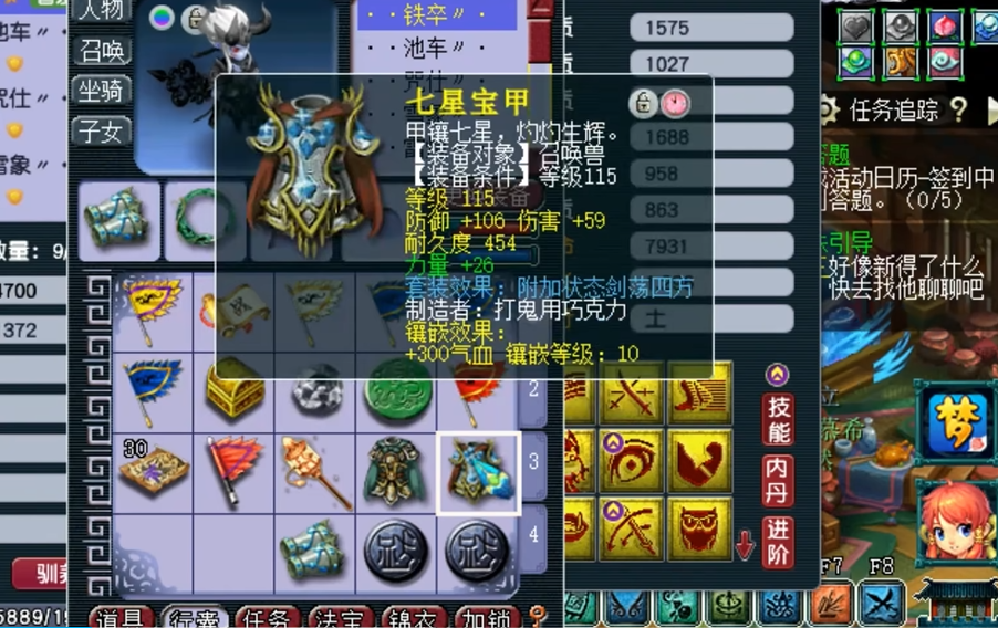 在梦幻西游孩子如何打书技巧