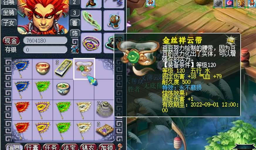 梦幻西游魔王寨神功有什么独特之处 梦幻西游魔王寨神功有什么独特之处