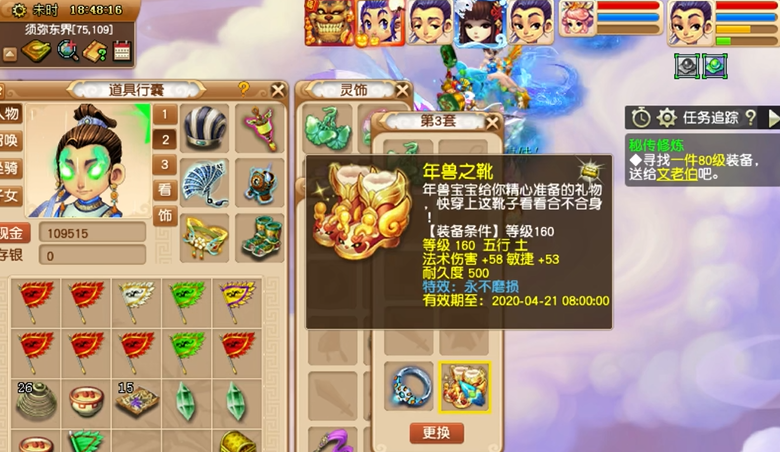 梦幻西游魔王寨神功有什么独特之处 梦幻西游魔王寨神功有什么独特之处