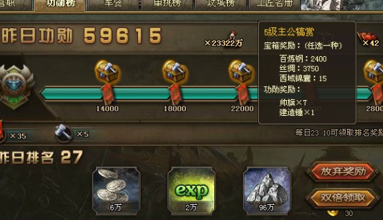 攻城掠地119副本需要注意哪些方面