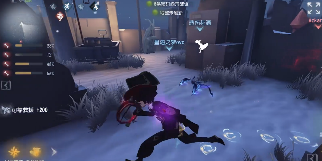 第五人格的狼队随从怎样能够获取