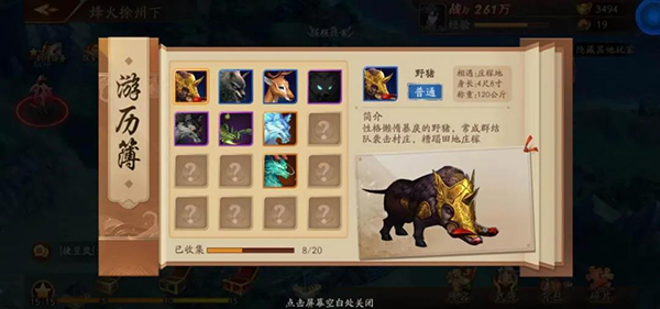 你知道放开那三国3的首充红将推荐吗 你知道放开那三国3的首充红将推荐吗