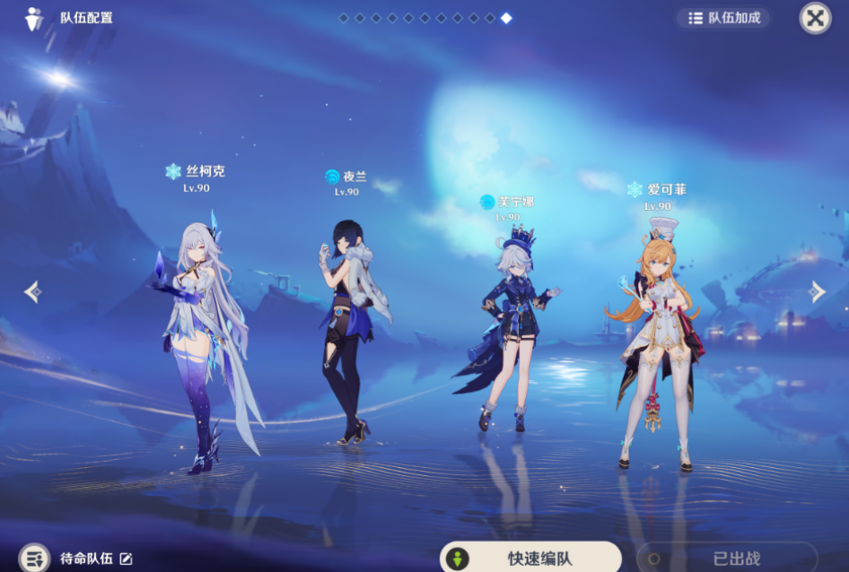 原神特瓦龙秘境内的魔神boss如何打倒