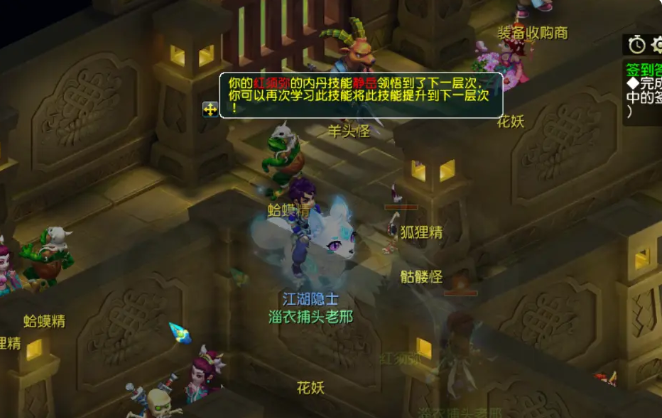 梦幻西游结婚会给角色带来哪些战斗优势