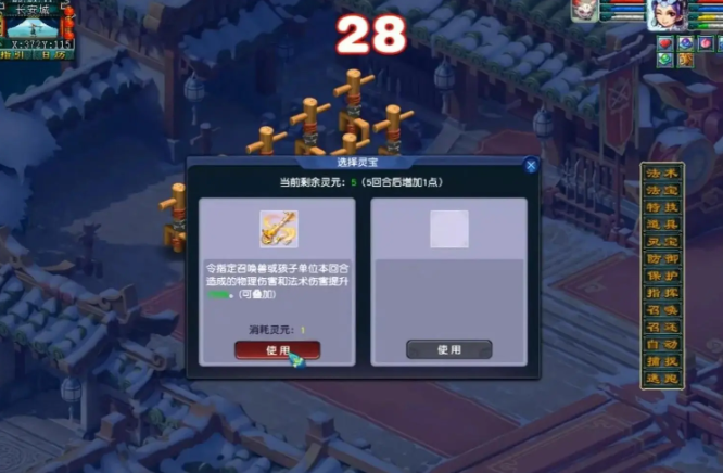 梦幻西游手游有哪些最值钱的宠物