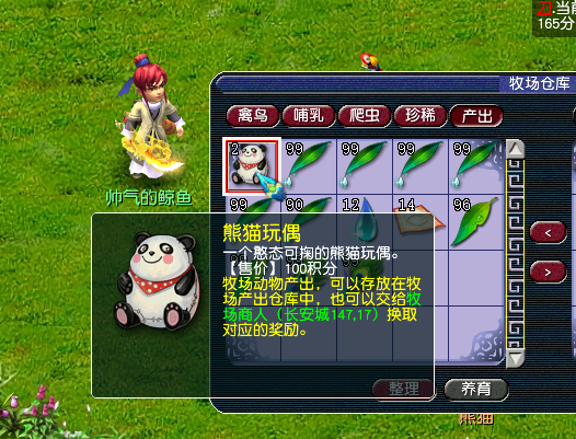 梦幻西游永动机内丹攻略分享 梦幻西游永动机内丹攻略分享