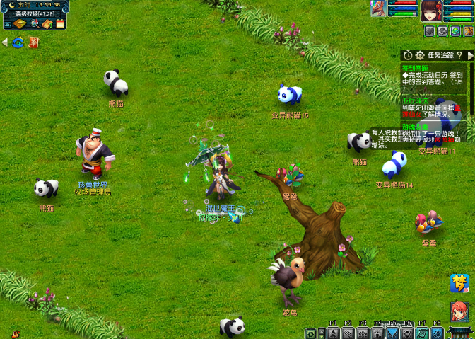 梦幻西游永动机内丹攻略分享 梦幻西游永动机内丹攻略分享