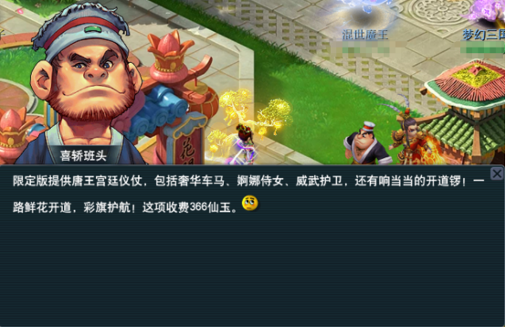 梦幻西游符团是否有固定的集结地和联络方式