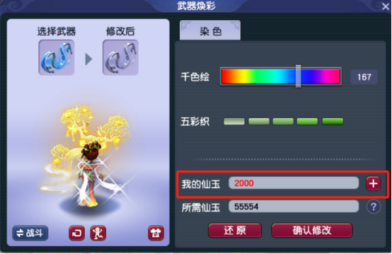 梦幻西游符团是否有固定的集结地和联络方式