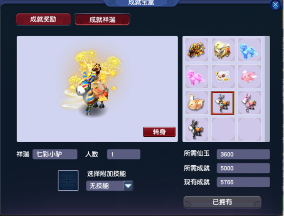 梦幻西游符团是否有固定的集结地和联络方式