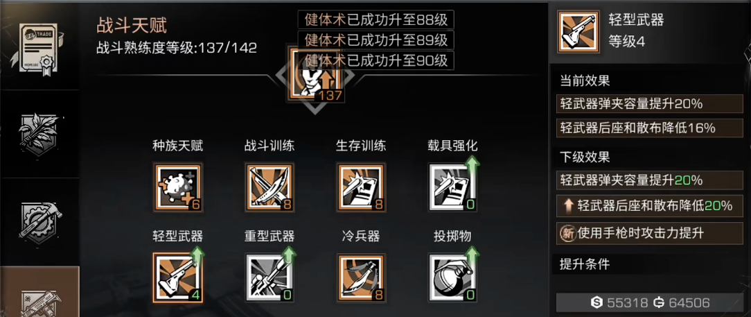 明日之后免费套装可以获得哪些 明日之后免费套装可以获得哪些