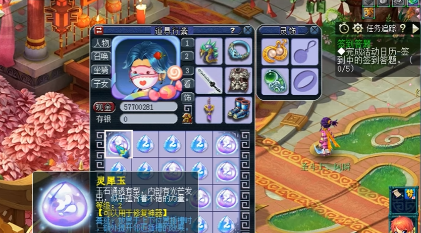 梦幻西游明月珰能获得什么高价物品