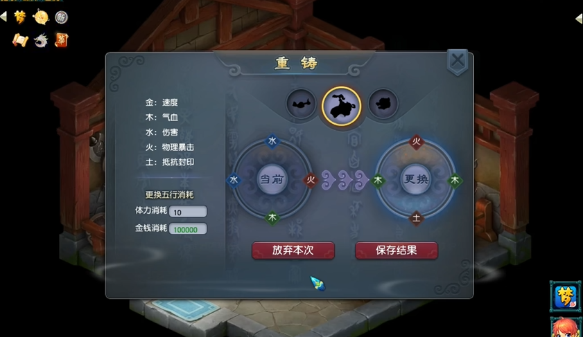 梦幻西游明月珰能获得什么高价物品