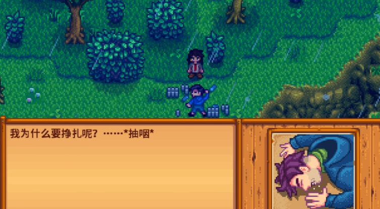 星露谷物语中如何解锁温泉旁的山洞