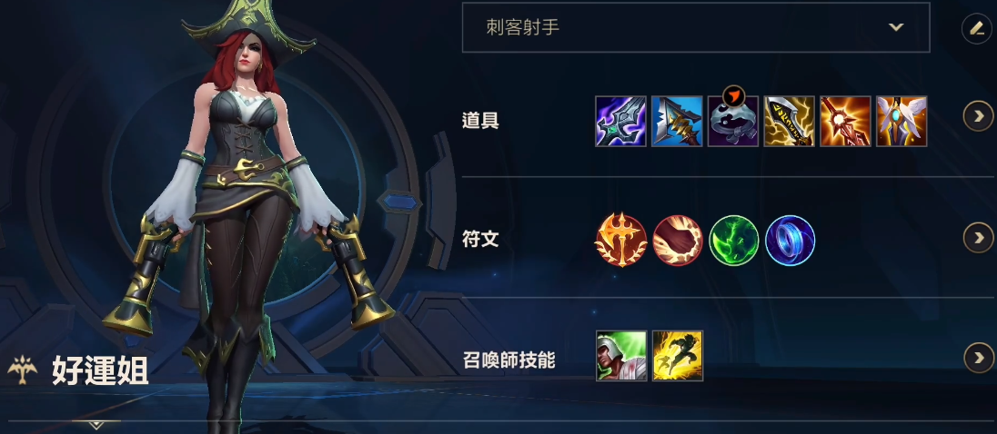 英雄联盟手游的艾克是什么英雄