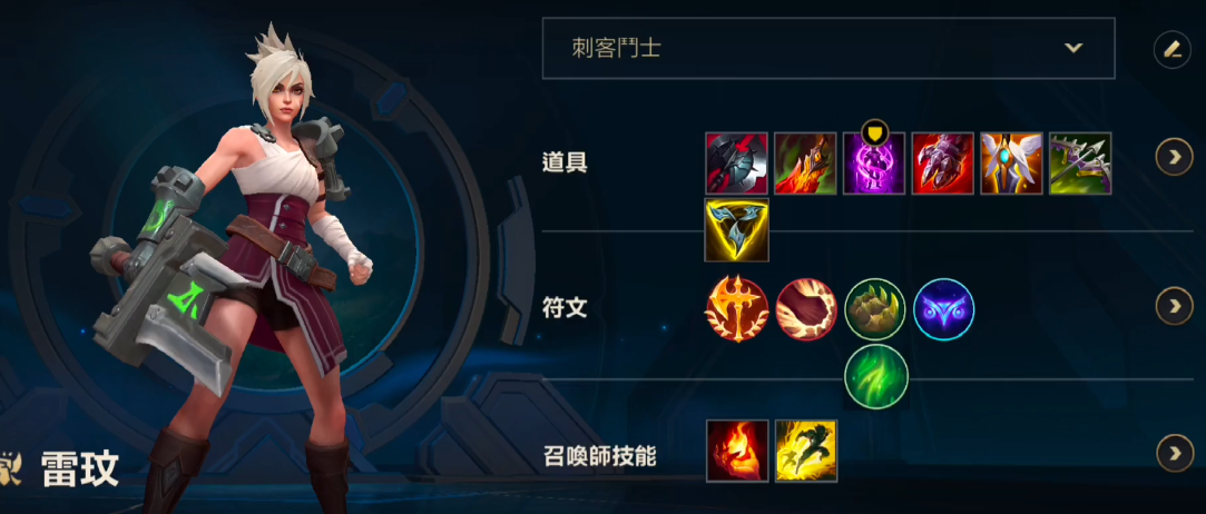 艾希在英雄联盟手游中扮演着什么位置 艾希在英雄联盟手游中扮演着什么位置