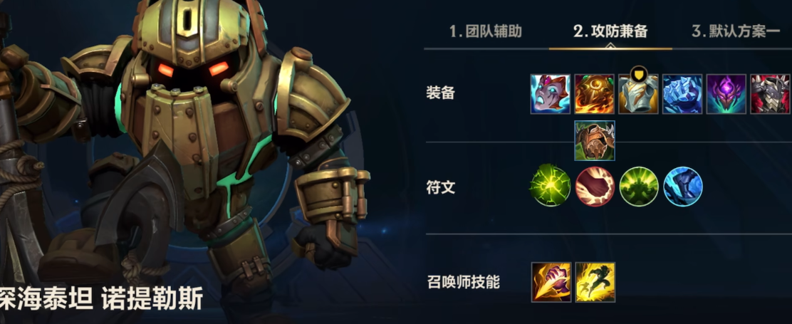 英雄联盟手游的艾克是什么英雄