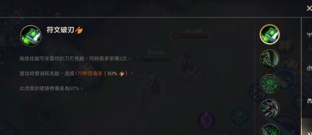 艾希在英雄联盟手游中扮演着什么位置 艾希在英雄联盟手游中扮演着什么位置