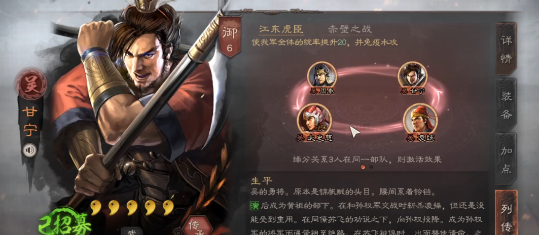 面对三国志战略版盛气凌敌现象该怎么办