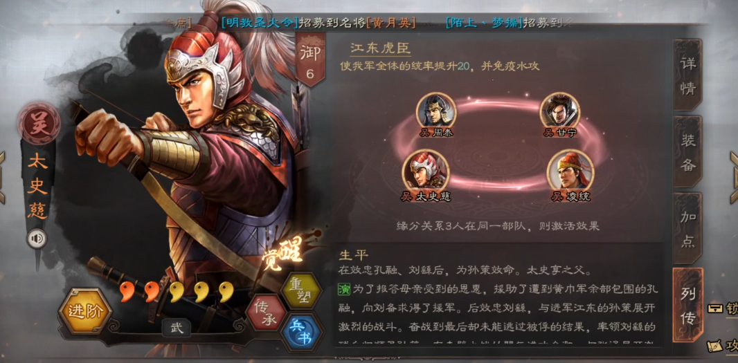 面对三国志战略版盛气凌敌现象该怎么办