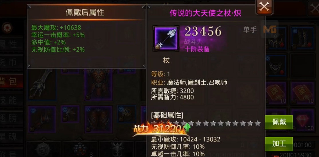 全民奇迹日常任务是否每天都有新内容 全民奇迹日常任务是否每天都有新内容