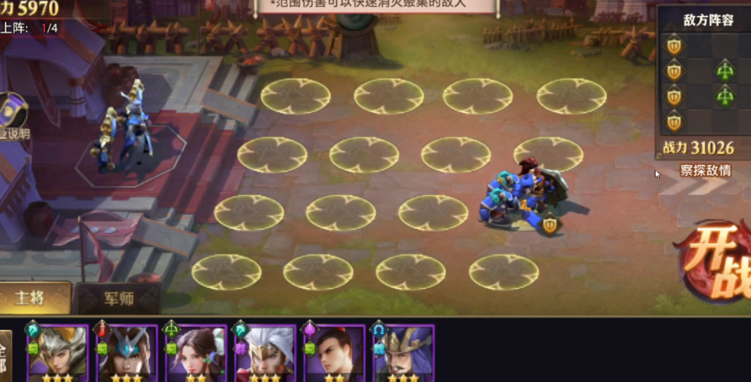 少年三国志零武将技能能否再提升