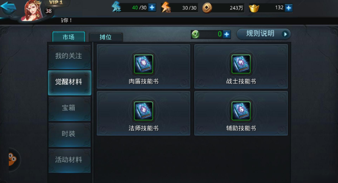 乱斗西游pvp阵容如何应对远程英雄