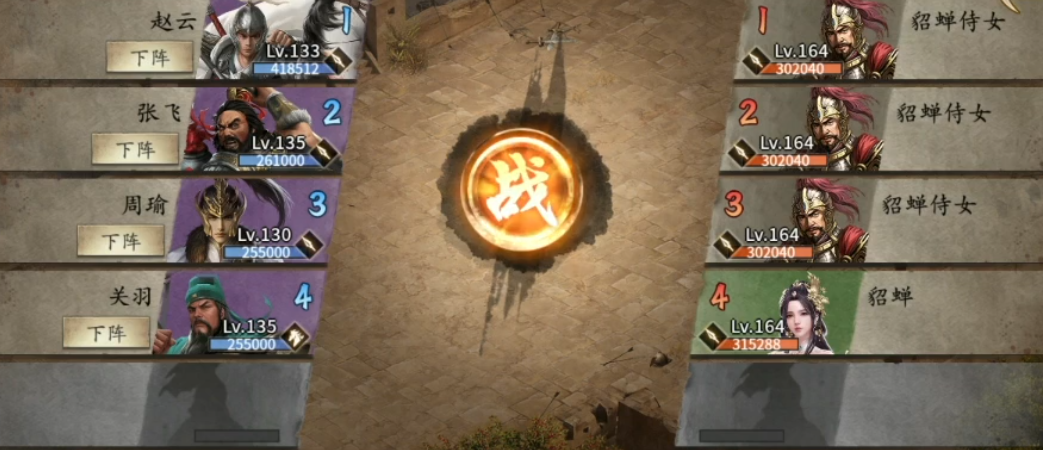 攻城掠地277副本的难度有多大