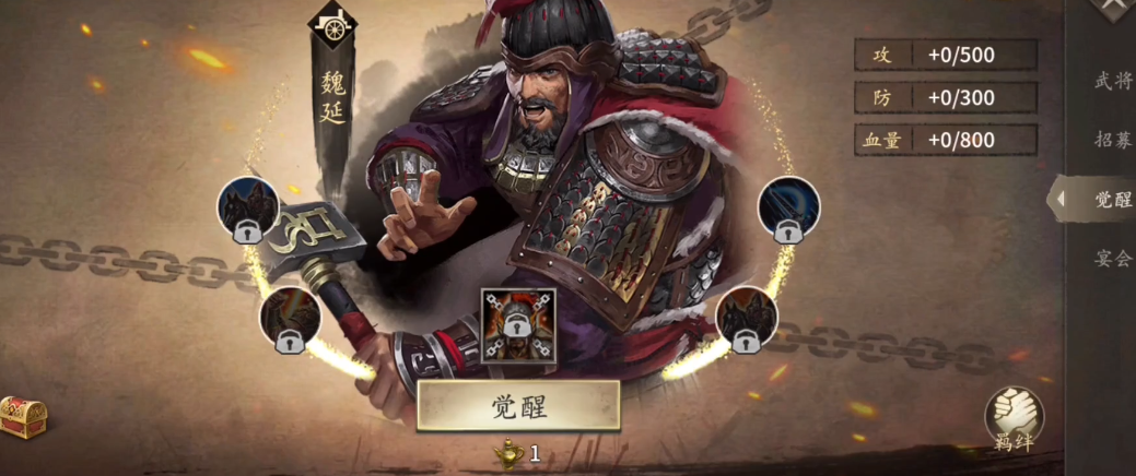 攻城掠地277副本的难度有多大