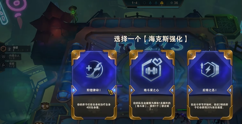 如何鉴别云顶之弈棋子的实力 如何鉴别云顶之弈棋子的实力