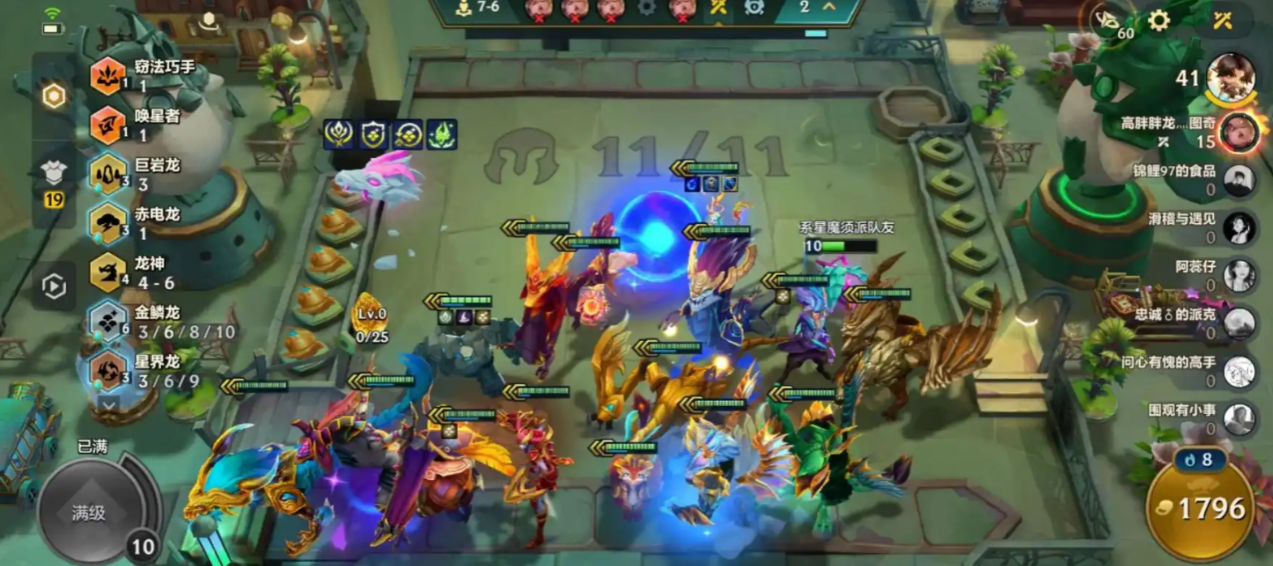 金铲铲之战银河五星的背后有着怎样的故事 金铲铲之战银河五星的背后有着怎样的故事