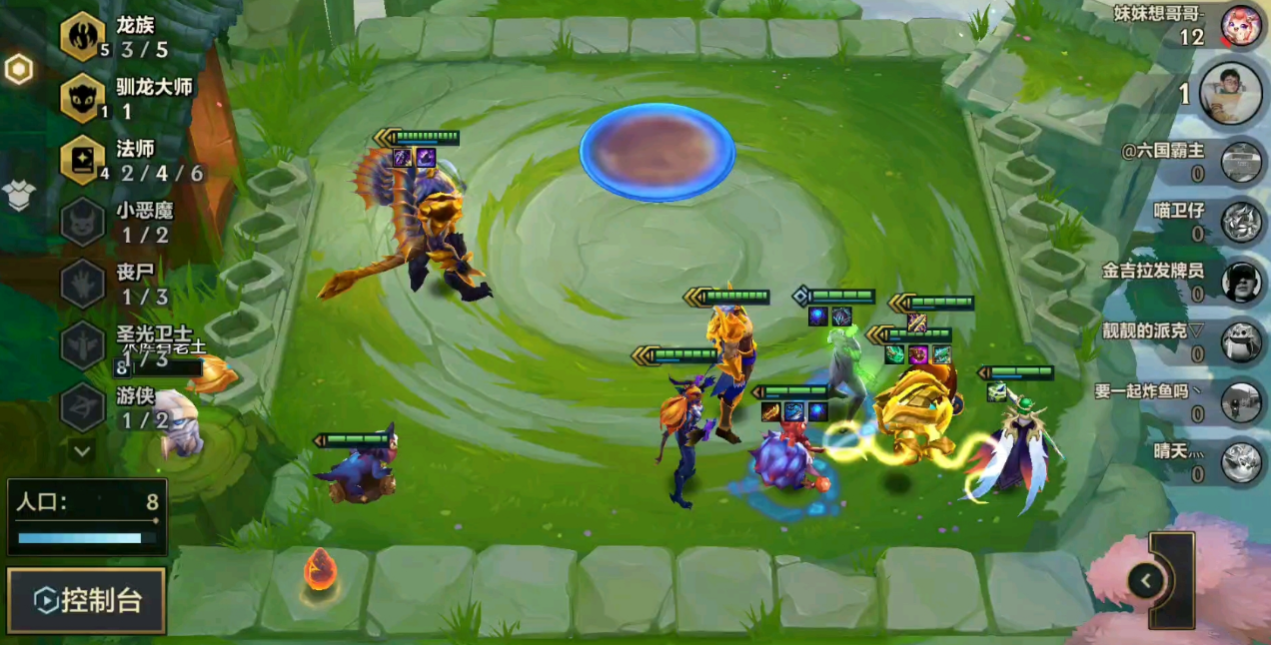 金铲铲之战银河五星的背后有着怎样的故事 金铲铲之战银河五星的背后有着怎样的故事