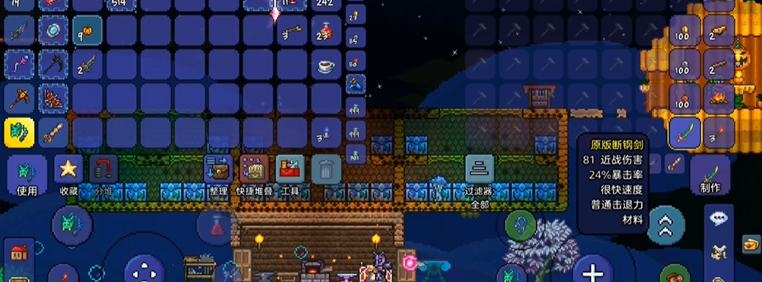 在泰拉瑞亚中工作台需要按照什么规则来摆放 在泰拉瑞亚中工作台需要按照什么规则来摆放